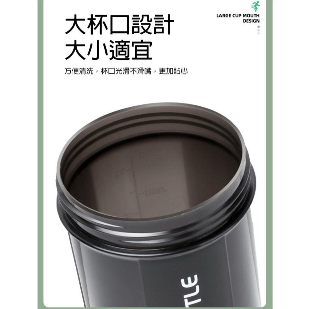健身搖搖杯｜乳清蛋白攪拌杯｜大容量600ml｜304不鏽鋼攪拌球｜防漏運動水壺｜男女代餐奶昔杯-細節圖6
