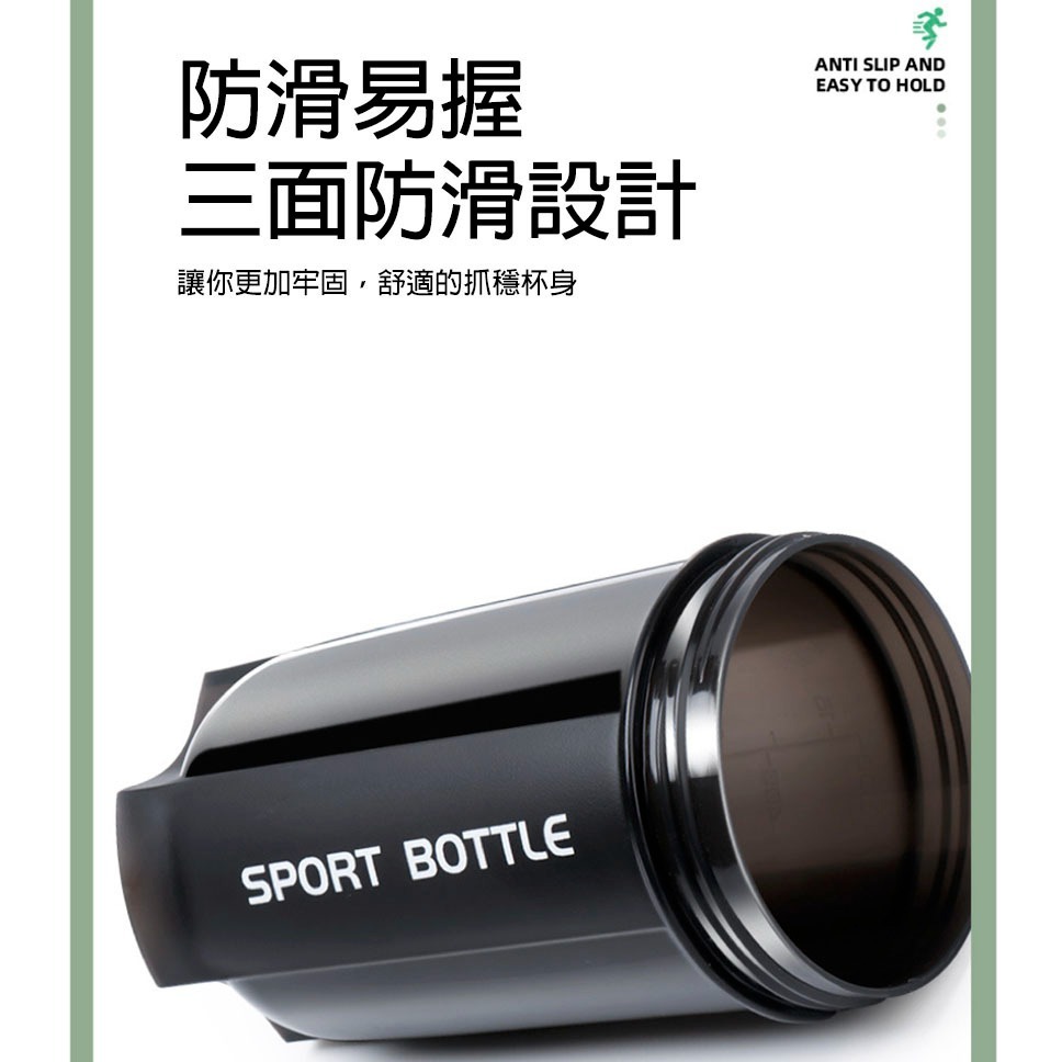 健身搖搖杯｜乳清蛋白攪拌杯｜大容量600ml｜304不鏽鋼攪拌球｜防漏運動水壺｜男女代餐奶昔杯-細節圖8
