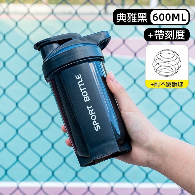 健身搖搖杯｜乳清蛋白攪拌杯｜大容量600ml｜304不鏽鋼攪拌球｜防漏運動水壺｜男女代餐奶昔杯-規格圖11