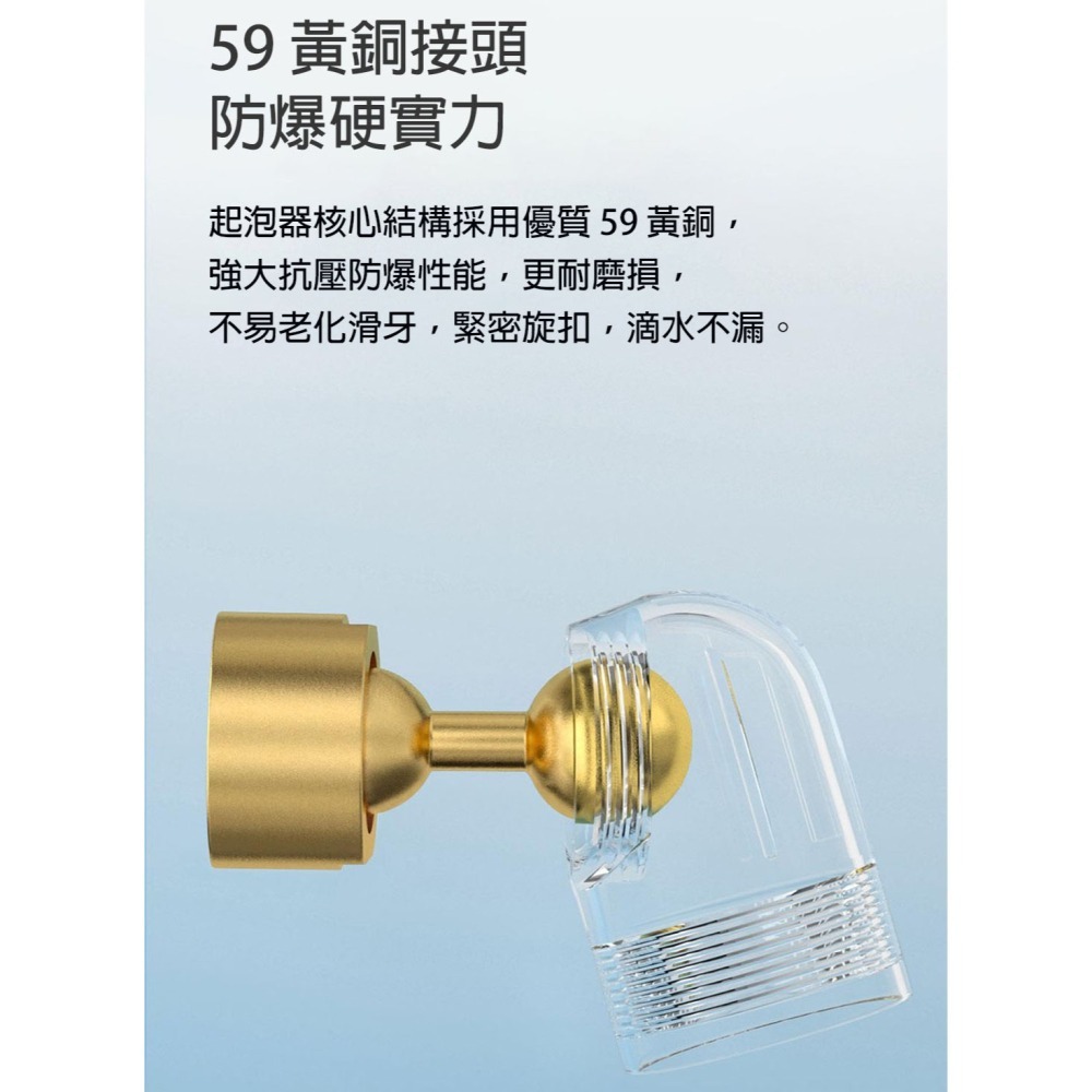 小米 水龍頭 水龍頭過濾器 過濾水龍頭 微氣泡起波器 廚房萬向水龍頭 防濺水龍頭 起泡器 水龍頭起泡器 水龍頭延伸器-細節圖5
