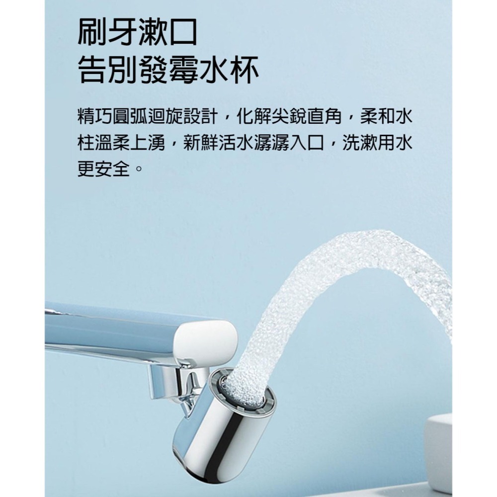 小米 水龍頭 水龍頭過濾器 過濾水龍頭 微氣泡起波器 廚房萬向水龍頭 防濺水龍頭 起泡器 水龍頭起泡器 水龍頭延伸器-細節圖6