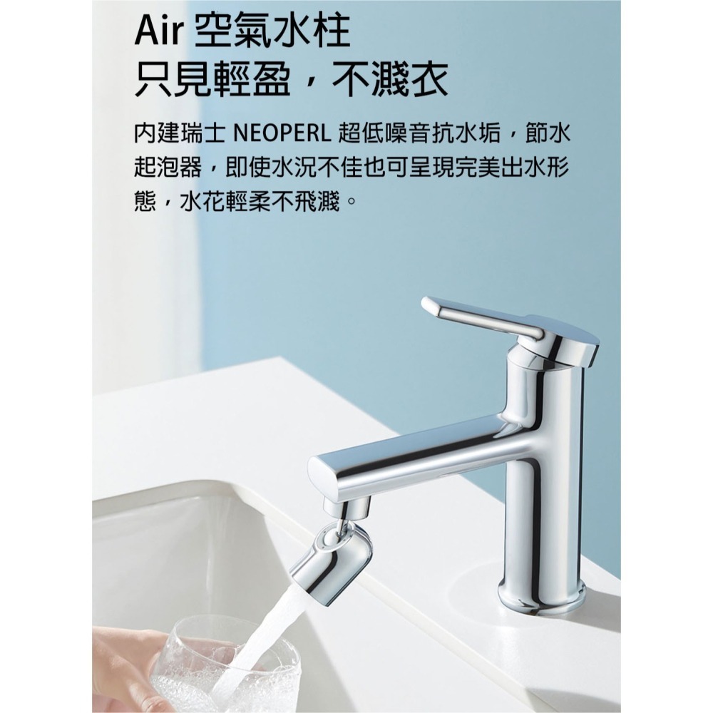 小米 水龍頭 水龍頭過濾器 過濾水龍頭 微氣泡起波器 廚房萬向水龍頭 防濺水龍頭 起泡器 水龍頭起泡器 水龍頭延伸器-細節圖7