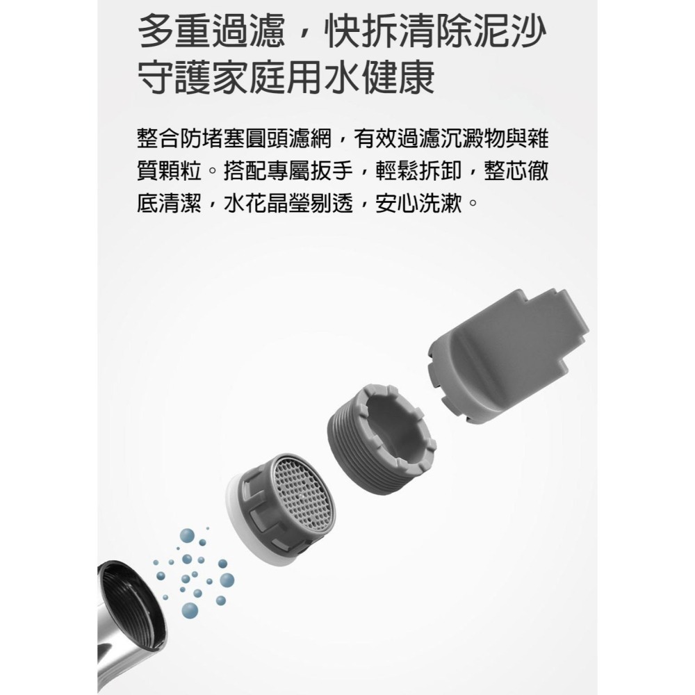 小米 水龍頭 水龍頭過濾器 過濾水龍頭 微氣泡起波器 廚房萬向水龍頭 防濺水龍頭 起泡器 水龍頭起泡器 水龍頭延伸器-細節圖9
