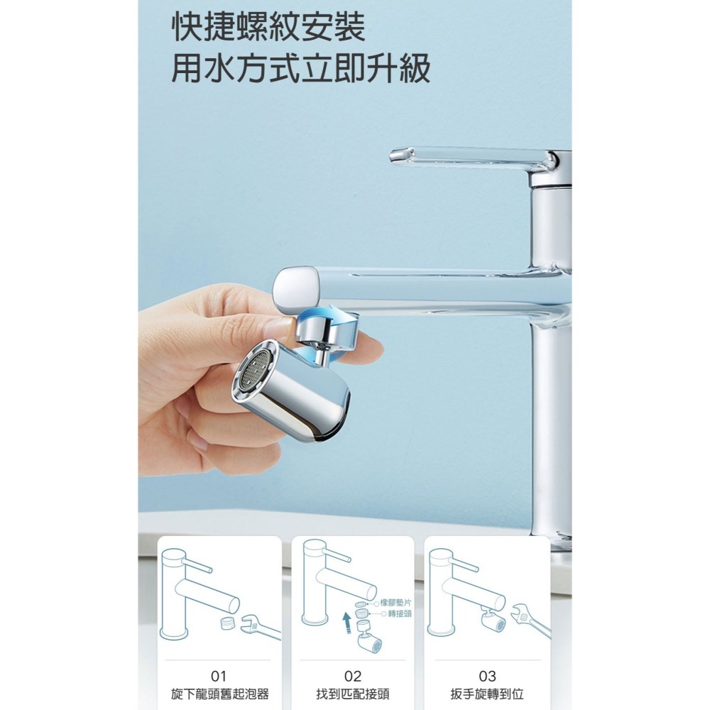 小米 水龍頭 水龍頭過濾器 過濾水龍頭 微氣泡起波器 廚房萬向水龍頭 防濺水龍頭 起泡器 水龍頭起泡器 水龍頭延伸器-細節圖10