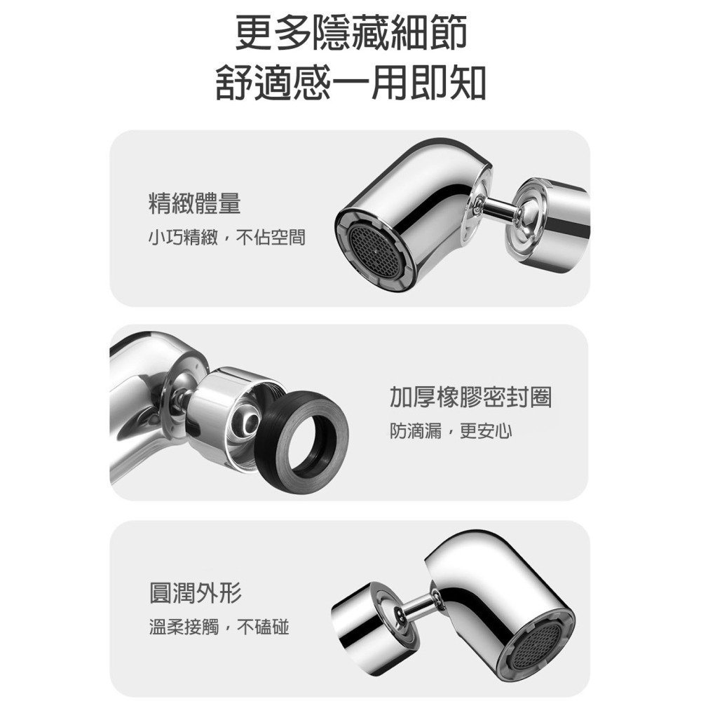 小米 水龍頭 水龍頭過濾器 過濾水龍頭 微氣泡起波器 廚房萬向水龍頭 防濺水龍頭 起泡器 水龍頭起泡器 水龍頭延伸器-細節圖11