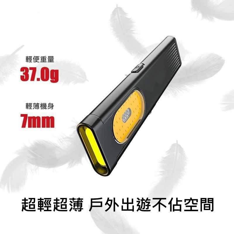【升級雙光源】超薄磁吸COB工作燈 迷你手電筒 戶外露營燈 汽修燈 鑰匙圈燈 紅藍警示 Type-C充電 隨身背夾燈-細節圖4