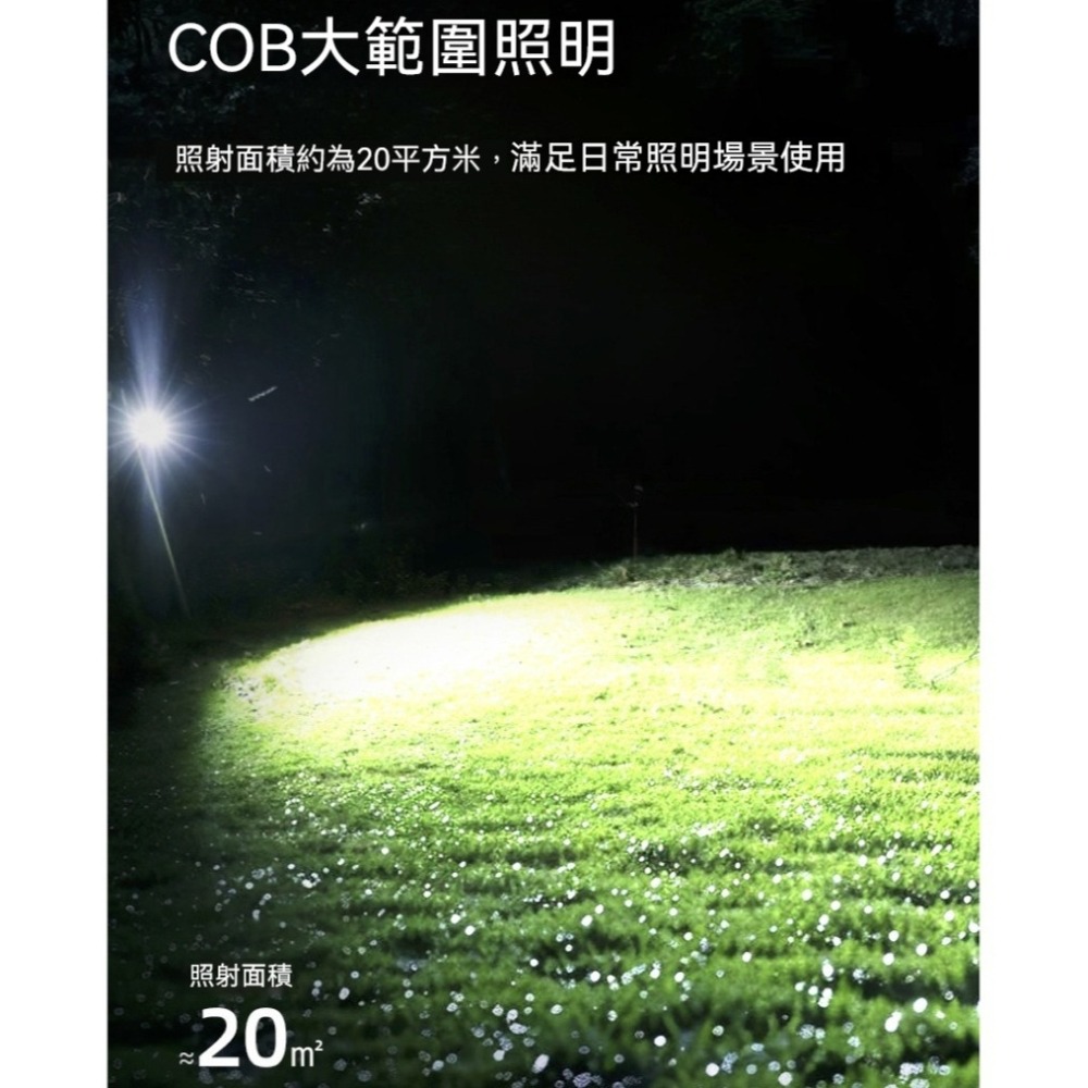 【升級雙光源】超薄磁吸COB工作燈 迷你手電筒 戶外露營燈 汽修燈 鑰匙圈燈 紅藍警示 Type-C充電 隨身背夾燈-細節圖6