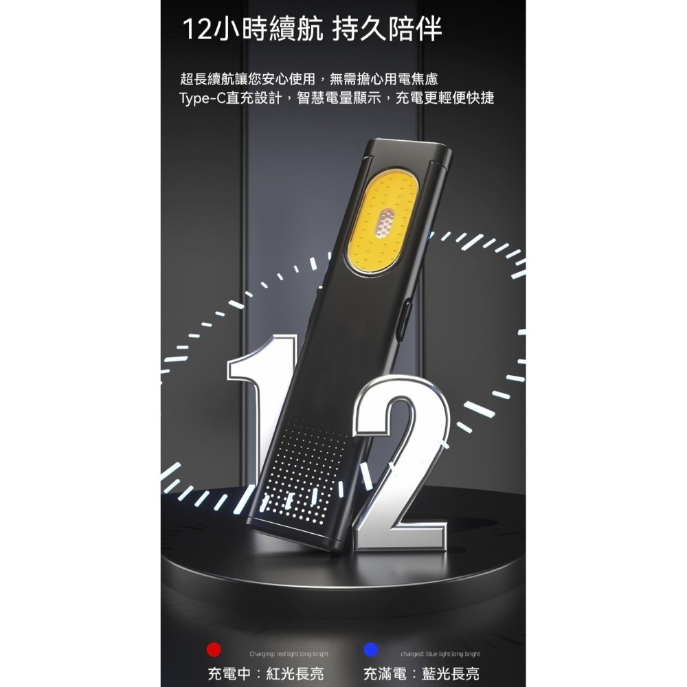 【升級雙光源】超薄磁吸COB工作燈 迷你手電筒 戶外露營燈 汽修燈 鑰匙圈燈 紅藍警示 Type-C充電 隨身背夾燈-細節圖9