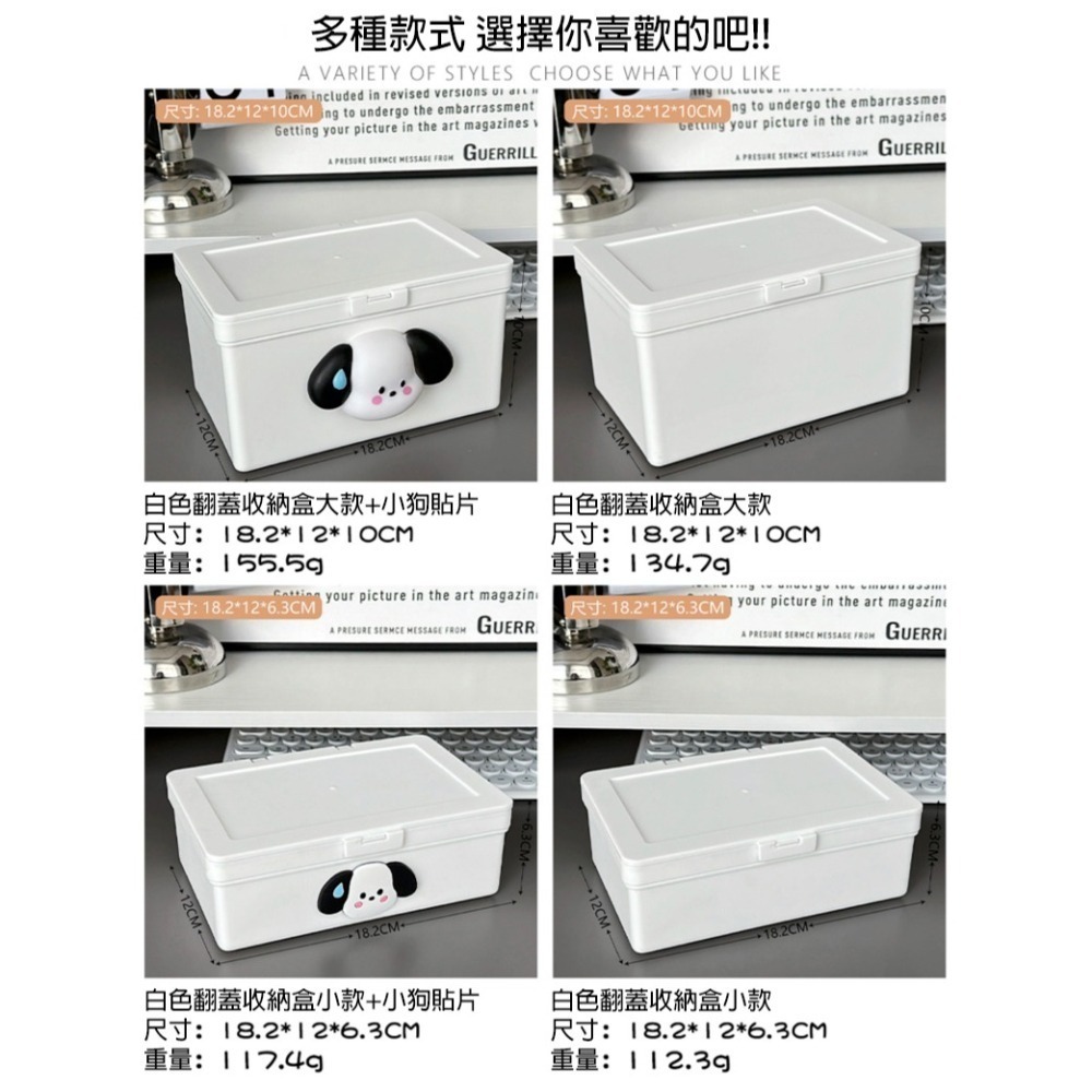 翻蓋收納盒 白色收納盒 桌面整理盒 ins風收納 文具收納盒 置物盒 手帳素材 防塵收納箱-細節圖5