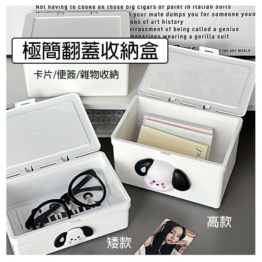翻蓋收納盒 白色收納盒 桌面整理盒 ins風收納 文具收納盒 置物盒 手帳素材 防塵收納箱-細節圖8