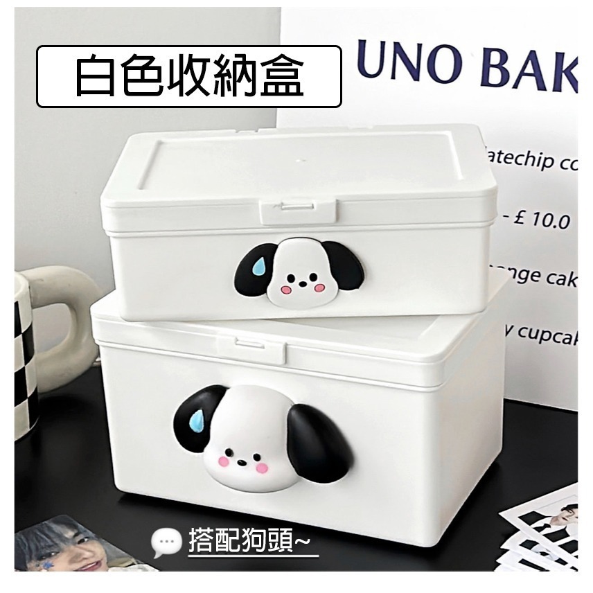 翻蓋收納盒 白色收納盒 桌面整理盒 ins風收納 文具收納盒 置物盒 手帳素材 防塵收納箱-細節圖11