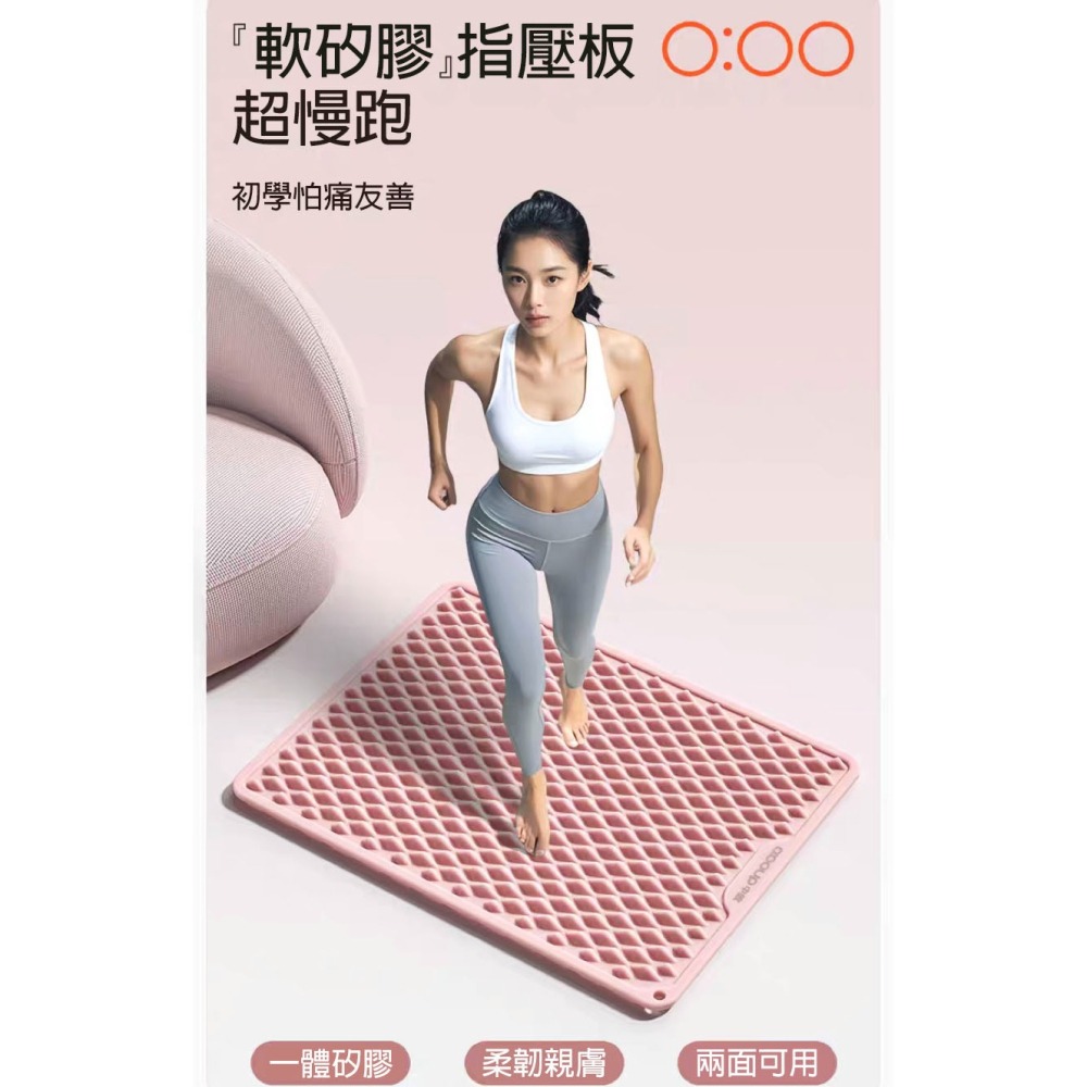 按摩墊子 足底按摩器 超慢跑地墊 超慢跑墊子 腳底按摩器 原地跑步墊 腳底按摩墊 指壓板 足底按摩墊 腳底按摩板 指壓墊-細節圖2