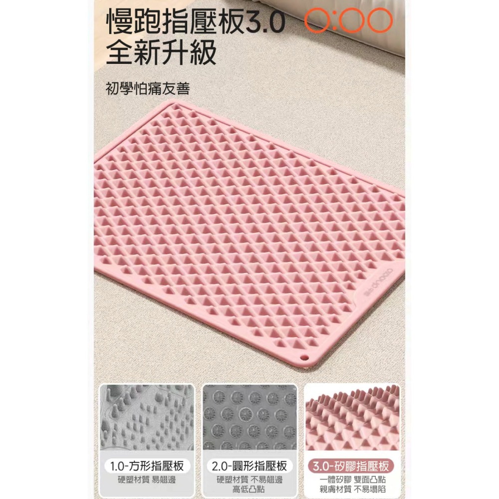 按摩墊子 足底按摩器 超慢跑地墊 超慢跑墊子 腳底按摩器 原地跑步墊 腳底按摩墊 指壓板 足底按摩墊 腳底按摩板 指壓墊-細節圖5