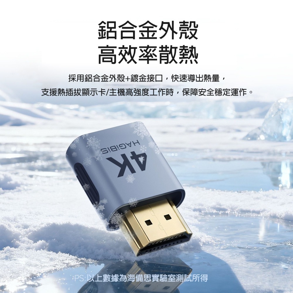 顯示卡欺騙器 HDMI DP誘騙器 無螢幕開機 遠端辦公 遊戲多開掛機必備 解決黑屏卡頓 4K60Hz 虛擬螢幕適配器-細節圖7