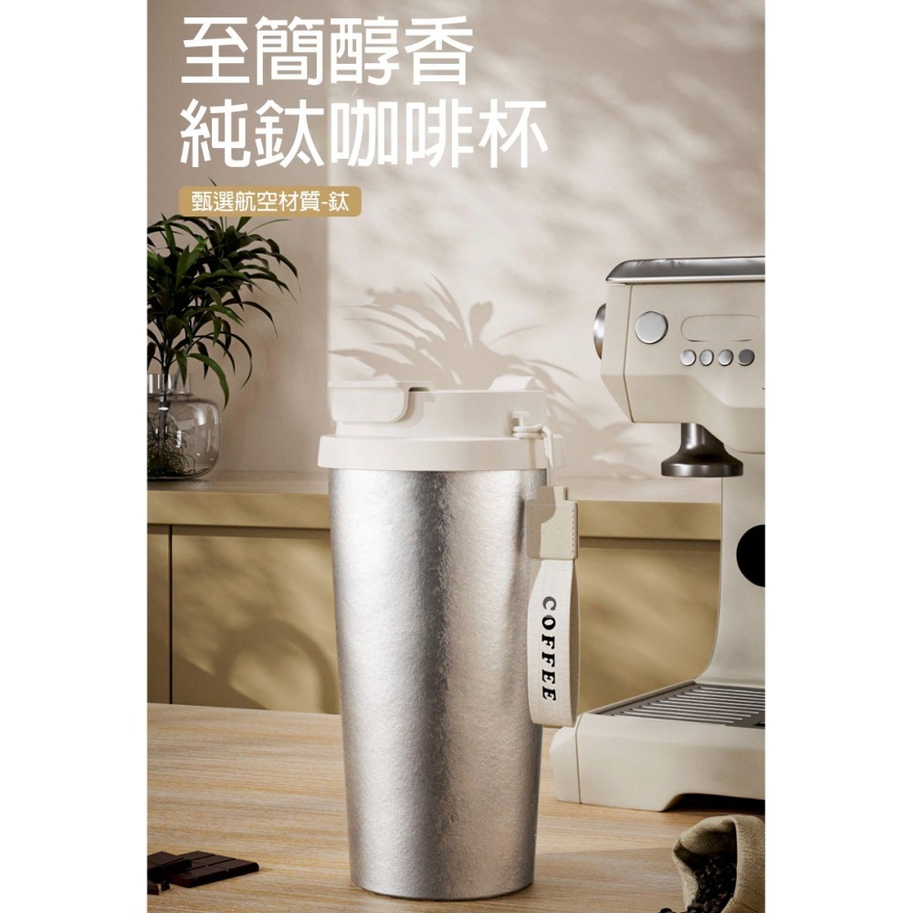 純鈦保溫杯 咖啡隨行杯 雙飲吸管杯 輕量車用保溫瓶 抑菌防漏保冰杯 500ml 環保杯-細節圖2