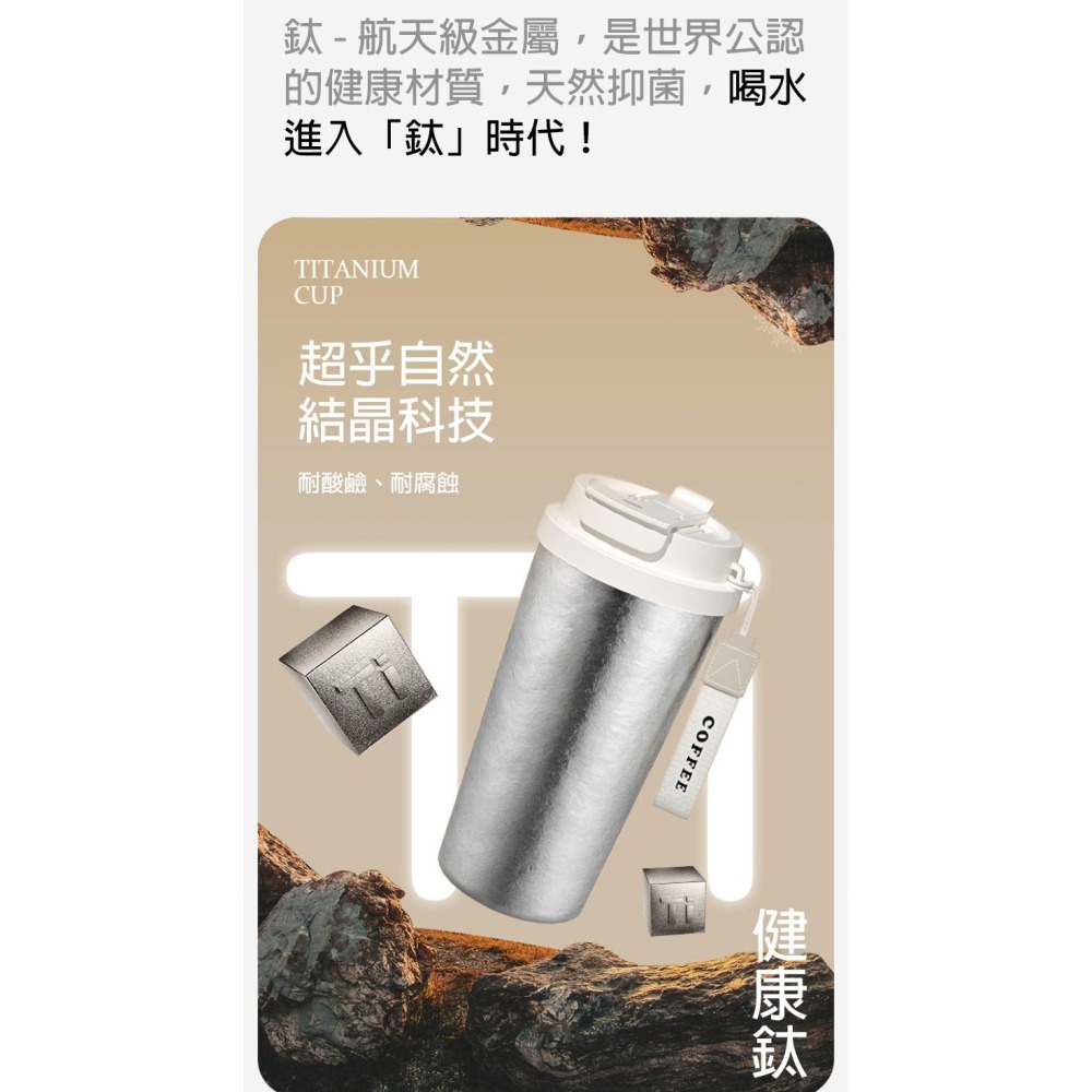 純鈦保溫杯 咖啡隨行杯 雙飲吸管杯 輕量車用保溫瓶 抑菌防漏保冰杯 500ml 環保杯-細節圖3