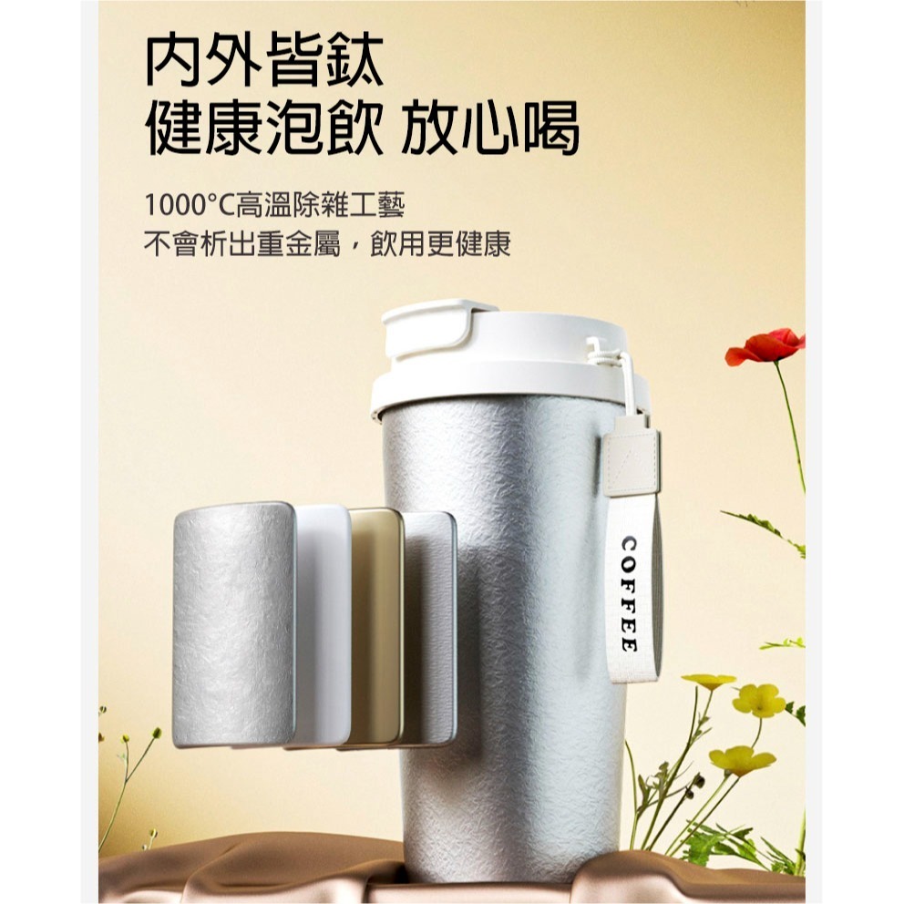 純鈦保溫杯 咖啡隨行杯 雙飲吸管杯 輕量車用保溫瓶 抑菌防漏保冰杯 500ml 環保杯-細節圖4