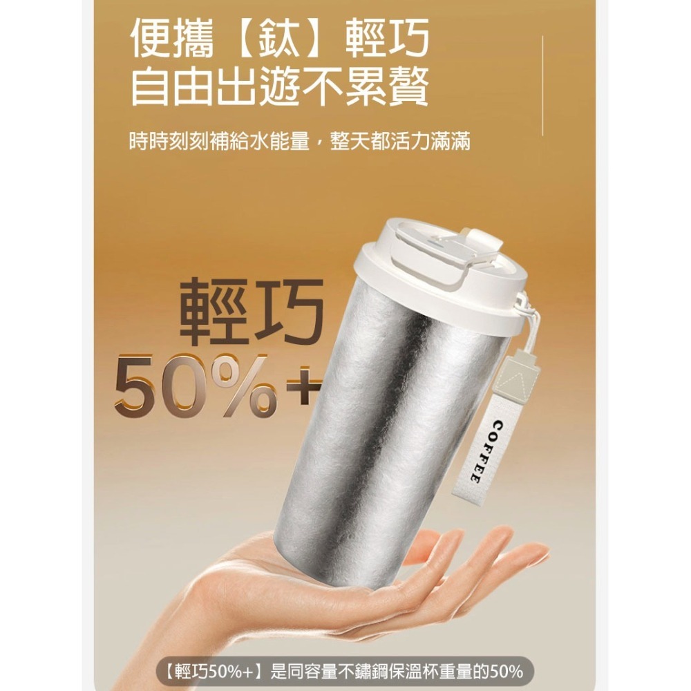 純鈦保溫杯 咖啡隨行杯 雙飲吸管杯 輕量車用保溫瓶 抑菌防漏保冰杯 500ml 環保杯-細節圖7