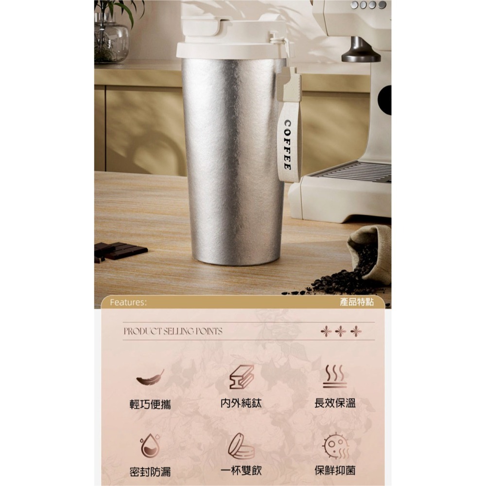 純鈦保溫杯 咖啡隨行杯 雙飲吸管杯 輕量車用保溫瓶 抑菌防漏保冰杯 500ml 環保杯-細節圖10