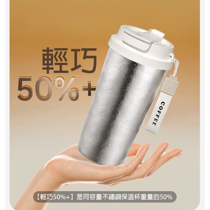 純鈦保溫杯 咖啡隨行杯 雙飲吸管杯 輕量車用保溫瓶 抑菌防漏保冰杯 500ml 環保杯-細節圖11