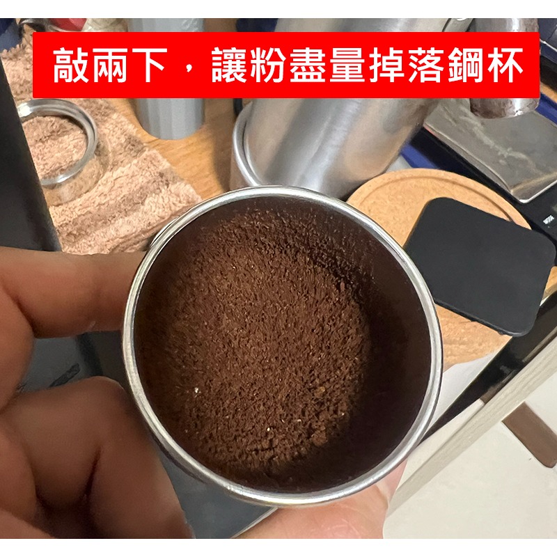 適用 FEMOBOOK A2 隨身型充電磨豆機 小鋼杯 接粉杯 粉瓶 接粉器 接粉罐 落粉器 咖啡豆量杯 聞香杯-細節圖4