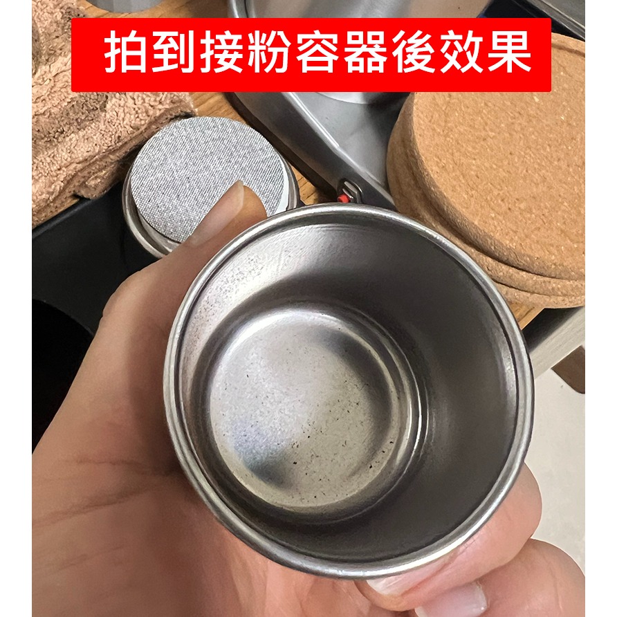 適用 FEMOBOOK A2 隨身型充電磨豆機 小鋼杯 接粉杯 粉瓶 接粉器 接粉罐 落粉器 咖啡豆量杯 聞香杯-細節圖5