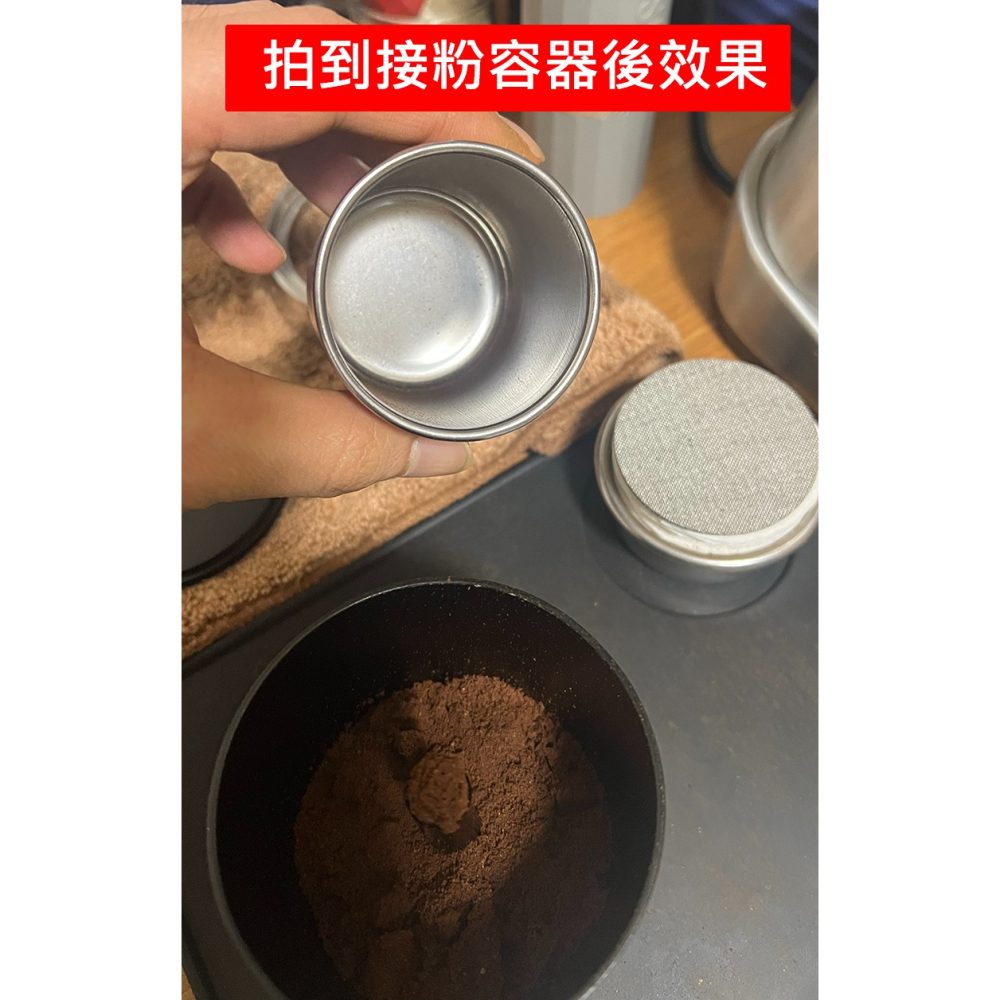 適用 FEMOBOOK A2 隨身型充電磨豆機 小鋼杯 接粉杯 粉瓶 接粉器 接粉罐 落粉器 咖啡豆量杯 聞香杯-細節圖8
