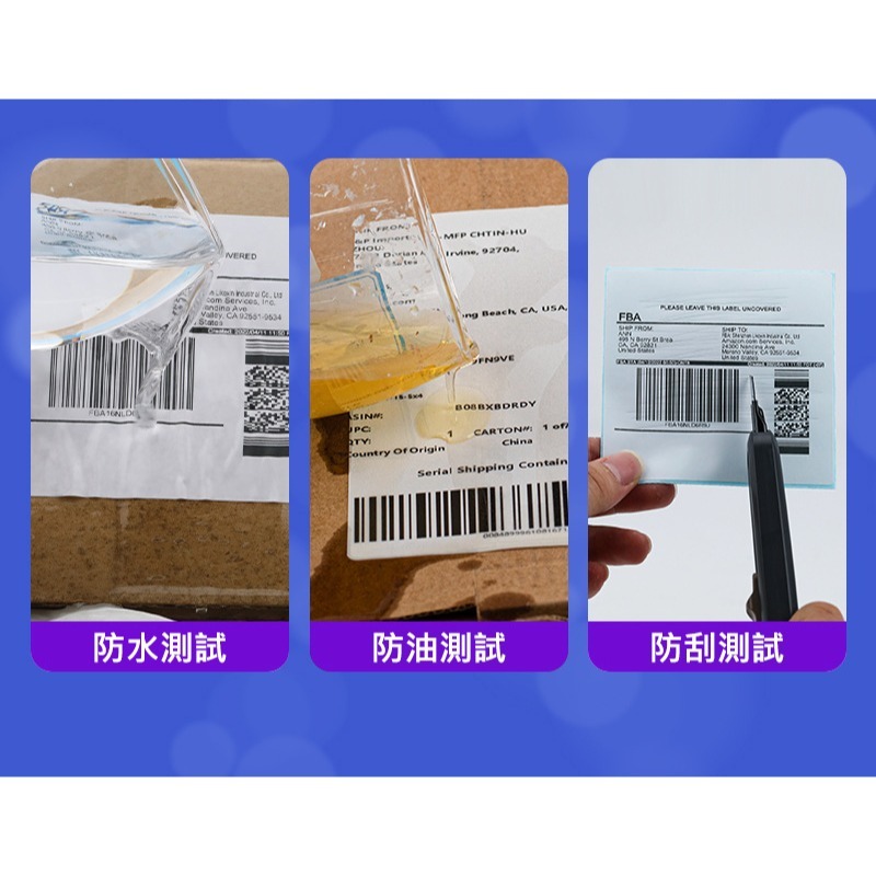 三防熱感標籤紙100x150mm 350張/卷 快遞面單貼紙 防水防油防刮 條碼紙 不乾膠熱敏列印紙 超商物流出貨-細節圖2