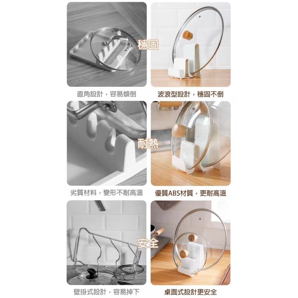 【免打孔 廚房置物架】太力 鍋蓋架 砧板架 廚房收納神器 桌面瀝水置物架 菜板架 廚具架-細節圖2