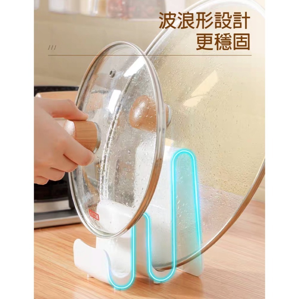 【免打孔 廚房置物架】太力 鍋蓋架 砧板架 廚房收納神器 桌面瀝水置物架 菜板架 廚具架-細節圖4