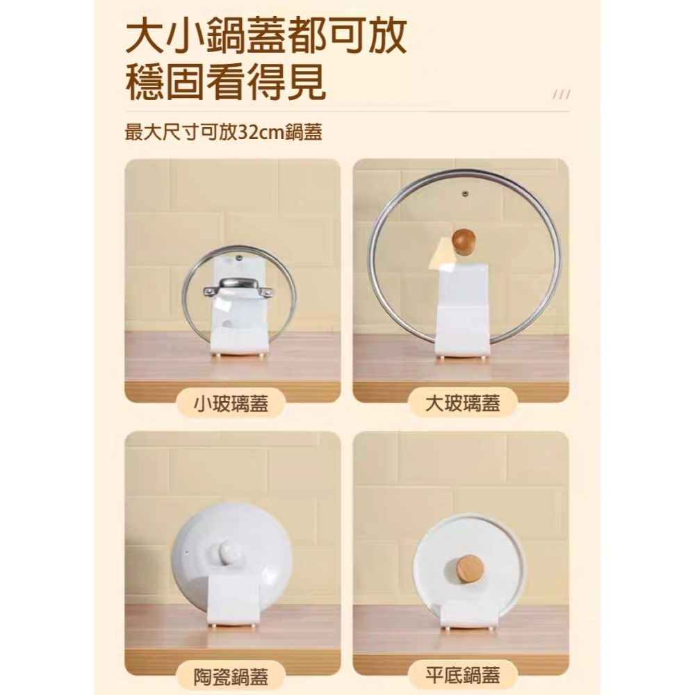【免打孔 廚房置物架】太力 鍋蓋架 砧板架 廚房收納神器 桌面瀝水置物架 菜板架 廚具架-細節圖5