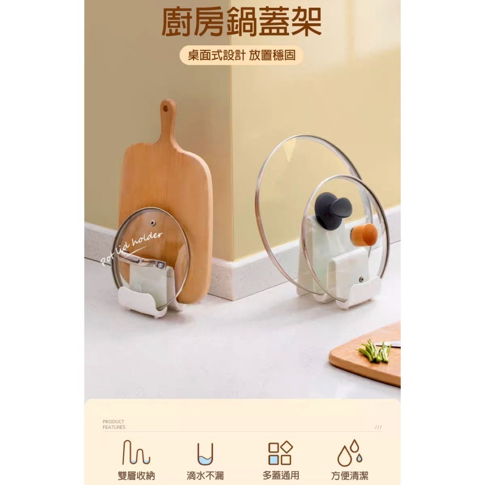 【免打孔 廚房置物架】太力 鍋蓋架 砧板架 廚房收納神器 桌面瀝水置物架 菜板架 廚具架-細節圖10
