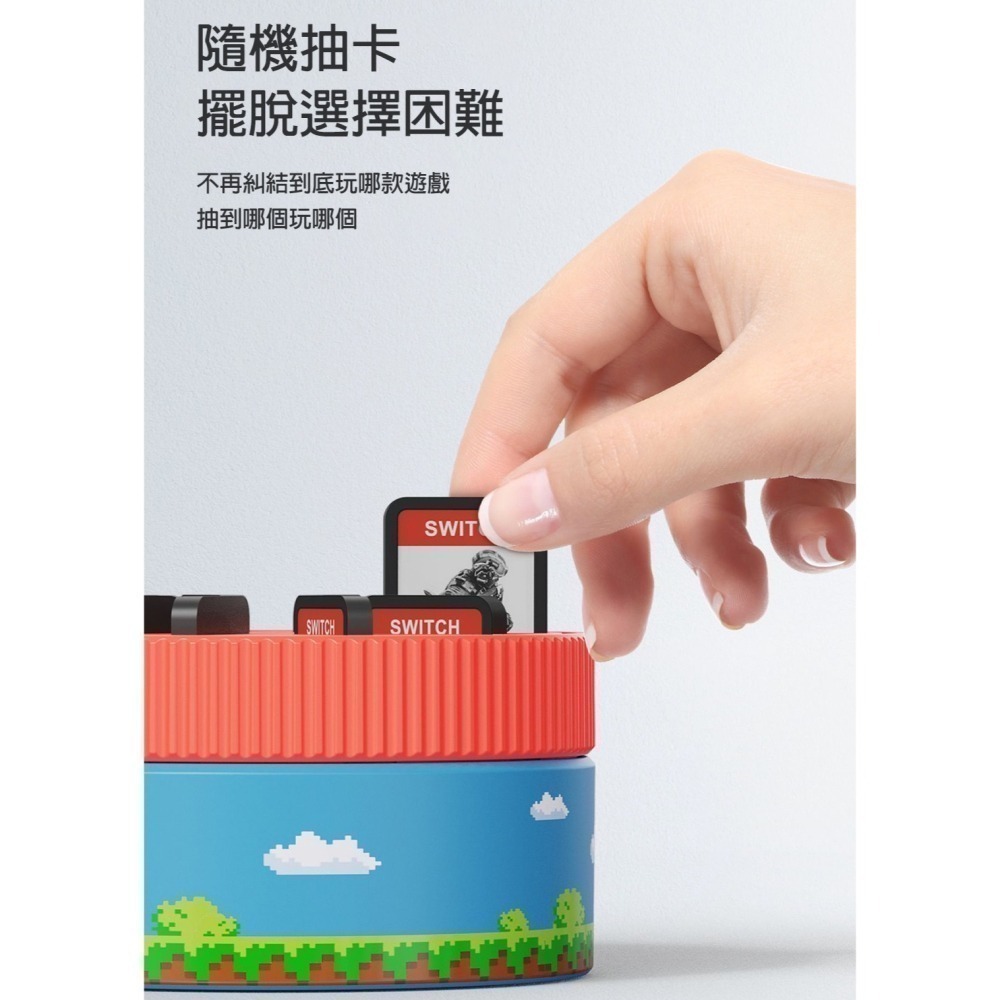【解壓神器】Switch 旋轉卡盒 360度旋轉 隨機抽卡 遊戲卡收納盒 NS 卡帶盒 OLED Lite 週邊配件-細節圖3