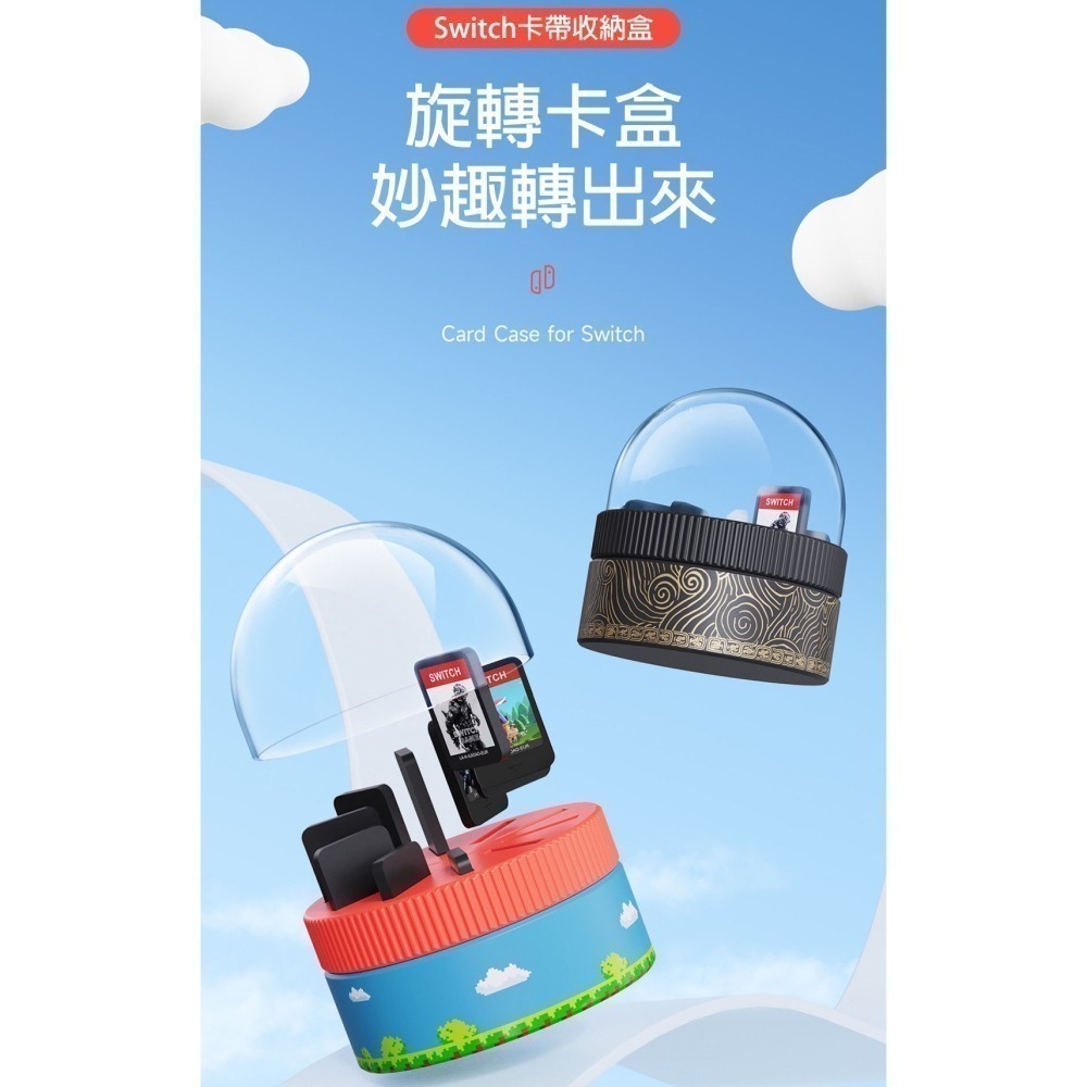 【解壓神器】Switch 旋轉卡盒 360度旋轉 隨機抽卡 遊戲卡收納盒 NS 卡帶盒 OLED Lite 週邊配件-細節圖10