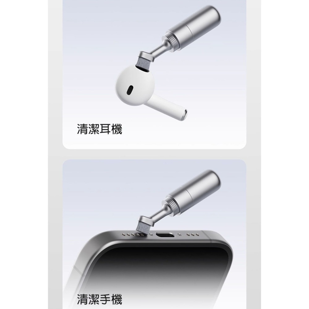 海備思 耳機清潔 清潔用品 清潔用具 iPhone配件 耳機 清潔刷 多功能工具 手機清潔工具 耳機清潔筆 耳機清潔組-細節圖3