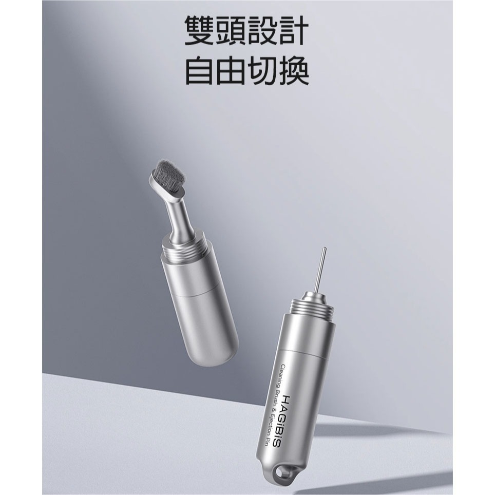 海備思 耳機清潔 清潔用品 清潔用具 iPhone配件 耳機 清潔刷 多功能工具 手機清潔工具 耳機清潔筆 耳機清潔組-細節圖5