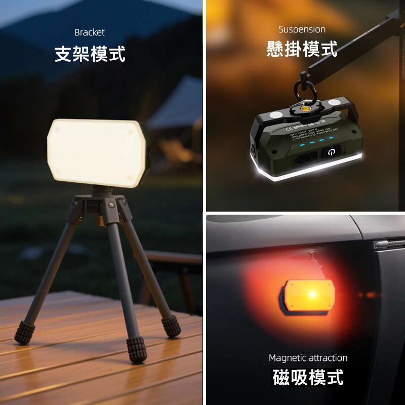磁吸露營燈 4000mAh大容量 Type-C快充 三光源白光暖光紅光 帳篷燈 戶外照明 工作燈 警示燈 IP44防水-細節圖2