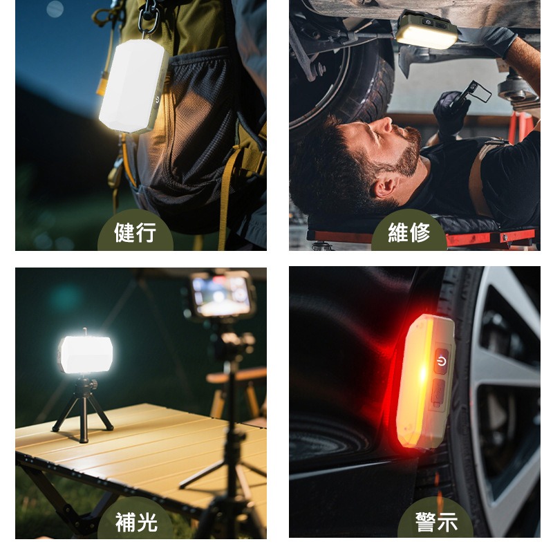 磁吸露營燈 4000mAh大容量 Type-C快充 三光源白光暖光紅光 帳篷燈 戶外照明 工作燈 警示燈 IP44防水-細節圖3