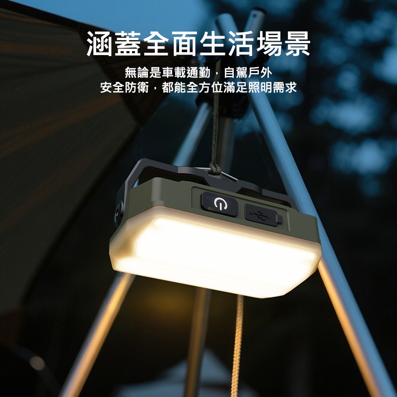 磁吸露營燈 4000mAh大容量 Type-C快充 三光源白光暖光紅光 帳篷燈 戶外照明 工作燈 警示燈 IP44防水-細節圖4