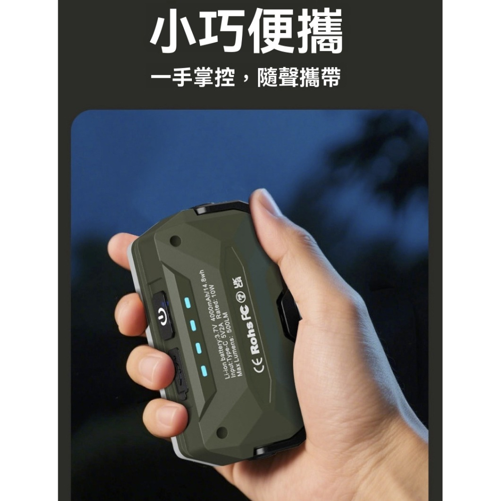 磁吸露營燈 4000mAh大容量 Type-C快充 三光源白光暖光紅光 帳篷燈 戶外照明 工作燈 警示燈 IP44防水-細節圖8