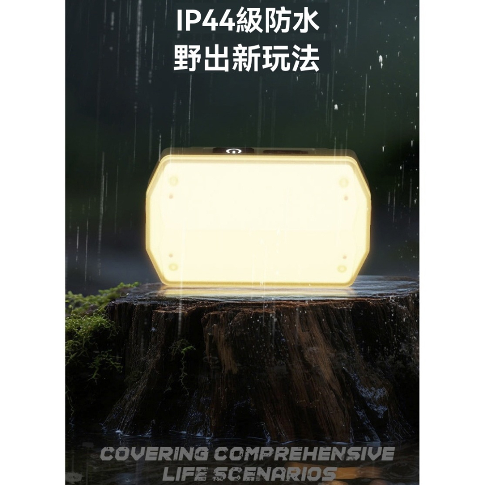 磁吸露營燈 4000mAh大容量 Type-C快充 三光源白光暖光紅光 帳篷燈 戶外照明 工作燈 警示燈 IP44防水-細節圖9