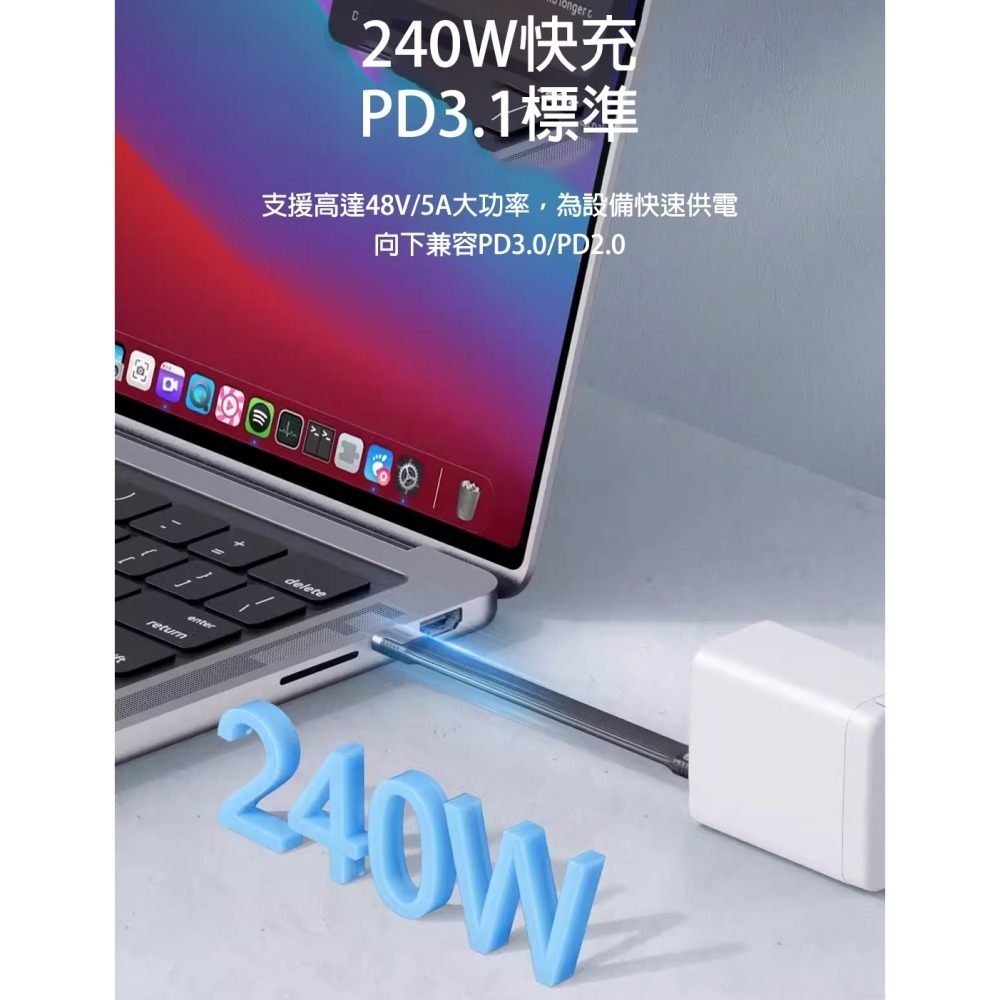 USB4 Type-C短線 40Gbps傳輸 240W快充 8K影音 PD3.1-細節圖6