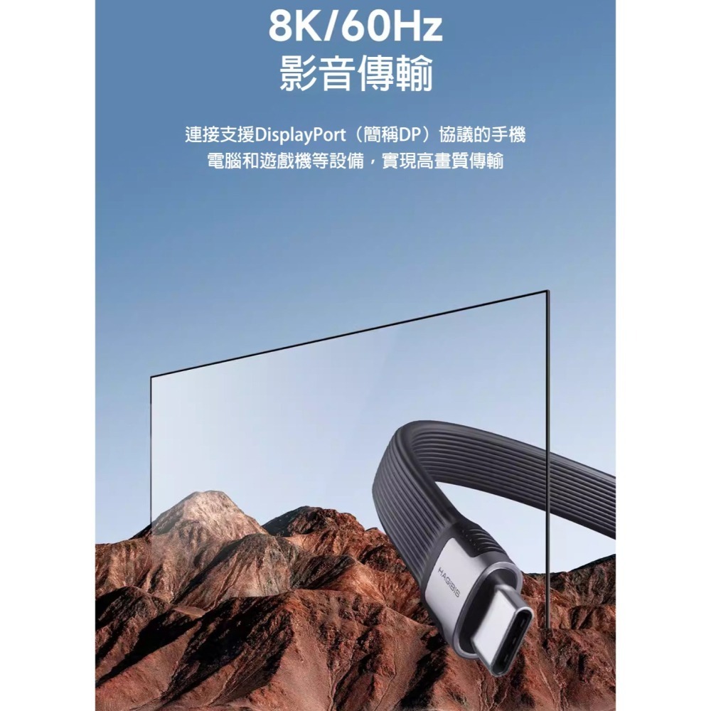 USB4 Type-C短線 40Gbps傳輸 240W快充 8K影音 PD3.1-細節圖7