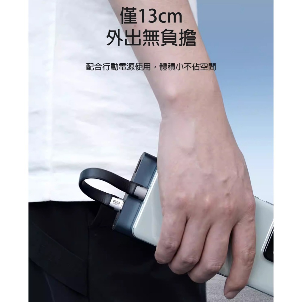 USB4 Type-C短線 40Gbps傳輸 240W快充 8K影音 PD3.1-細節圖8