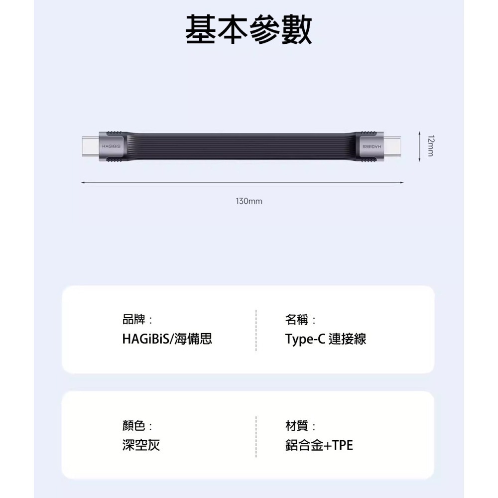 USB4 Type-C短線 40Gbps傳輸 240W快充 8K影音 PD3.1-細節圖9