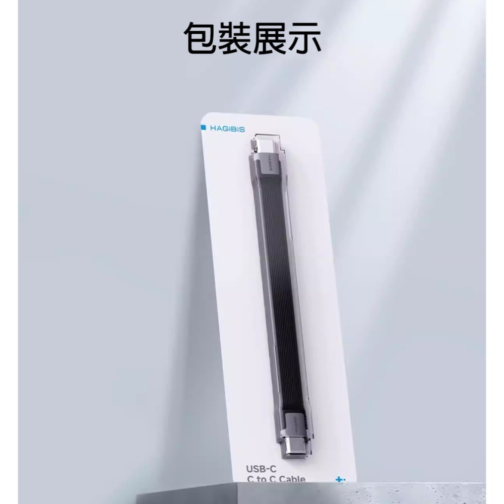 USB4 Type-C短線 40Gbps傳輸 240W快充 8K影音 PD3.1-細節圖11