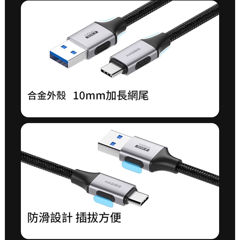 10Gbps 高速傳輸 USB 3.2 Gen2 數據線 Type-C 快充線 適用 CarPlay 行動硬碟 傳輸線-細節圖7