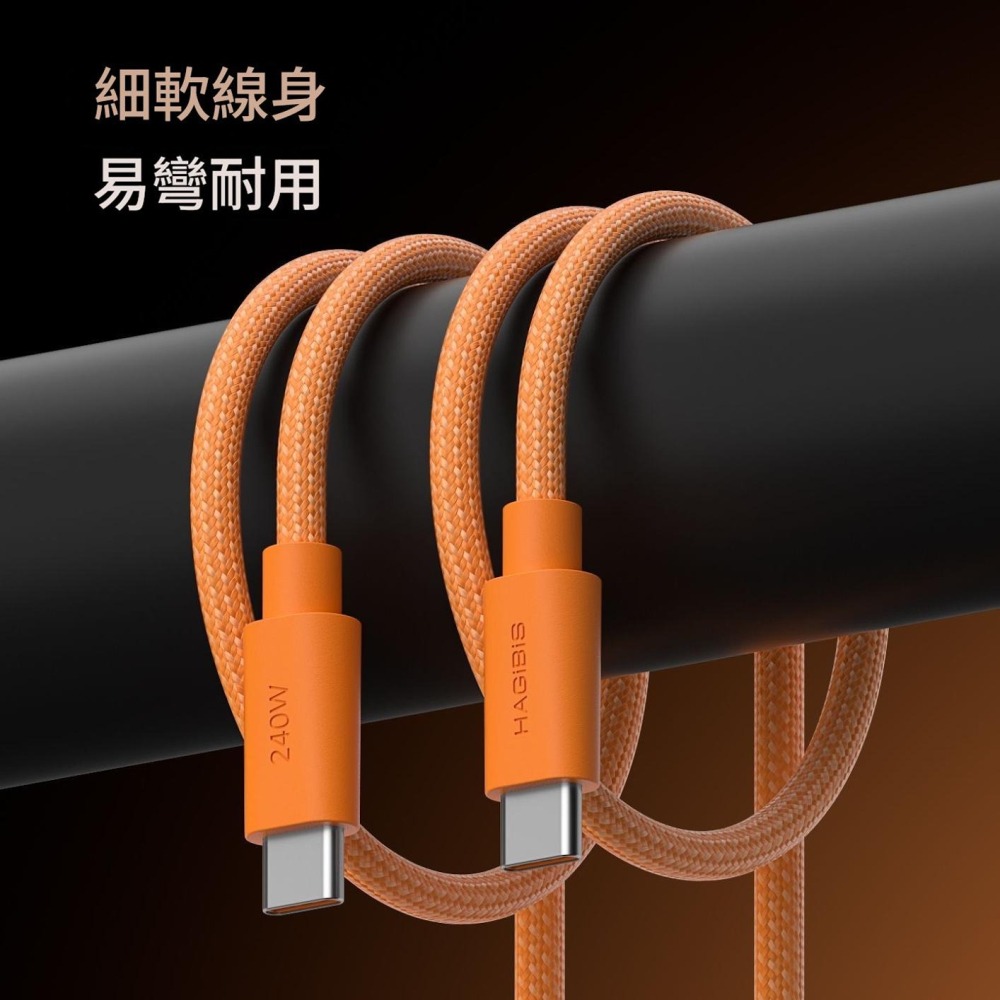 Type-C PD3.1 240W快充數據線 iPhone17/16 手機平板電腦 CarPlay車載 短線/長線全規格-細節圖3