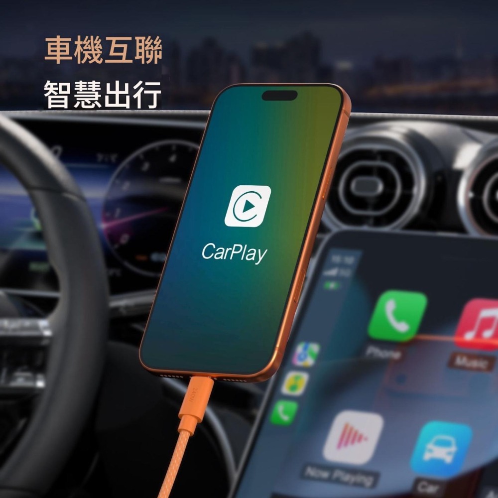 Type-C PD3.1 240W快充數據線 iPhone17/16 手機平板電腦 CarPlay車載 短線/長線全規格-細節圖4