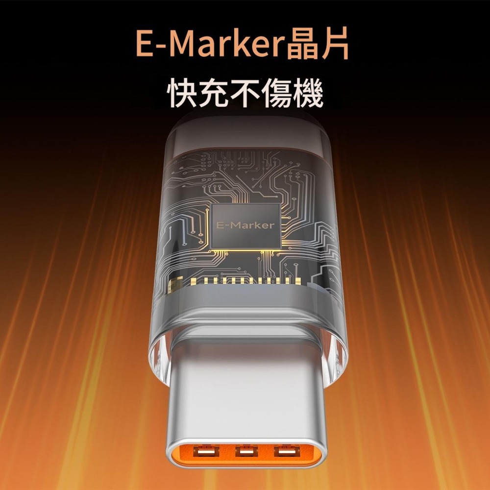 Type-C PD3.1 240W快充數據線 iPhone17/16 手機平板電腦 CarPlay車載 短線/長線全規格-細節圖5